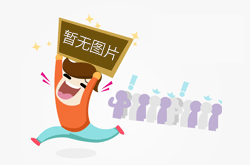 杏彩平台登录快递纸箱2个月涨价4次被指“粗暴涨价”！
